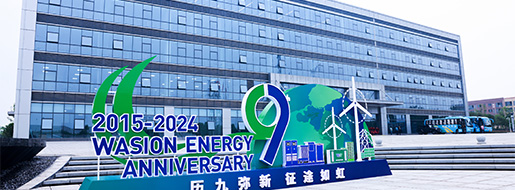 歷九彌新，征途如虹