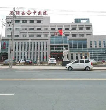 ?？悼h中醫(yī)院